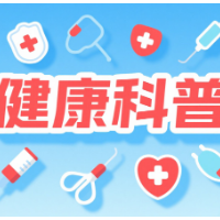 世界脊柱日｜别让“顶梁柱”悄悄“罢工”，这些护脊小知识我们帮您划重点