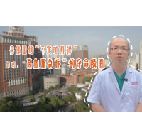 身体里的“不定时炸弹” 解码“高血压急症”的夺命瞬间