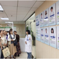 长沙市第三医院成功举办天心区“大健康产业高质量发展”专题兴趣班交流会