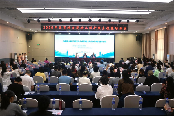 湖南省妇幼保健院.jpg