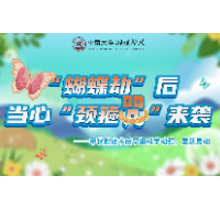 “蝴蝶劫”后当心“颈箍咒”来袭——甲状腺癌术后早期科学动颈,重获灵动