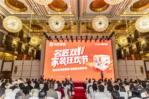 双十一现场.jpg