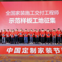 全国标杆！鸿扬再获2025全国家装施工品质交付放心&榜样企业