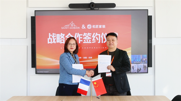 圣戈班总部行 (3).png 圣戈班总部行 (3).png