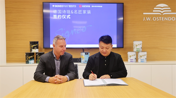 诗珑工厂行 (3).png 诗珑工厂行 (3).png