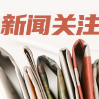 部署25项具体任务 五部门开展医养结合促进行动