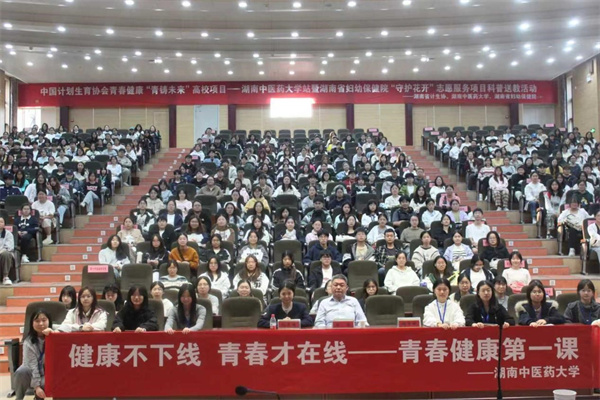 湖南省妇幼保健院.jpg 湖南省妇幼保健院.jpg