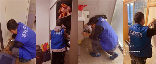 东家乐-.jpg 东家乐-.jpg