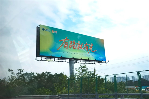 湖南高速=.jpg 湖南高速=.jpg