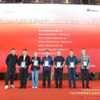 品质交付看美迪丨美迪装饰荣膺2025年度全国家装行业施工品质交付放心企业