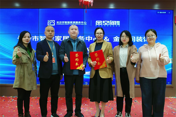 金空间-.jpg 金空间-.jpg