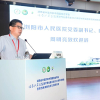 大咖云集，共话前沿！这场省级会议在浏阳召开