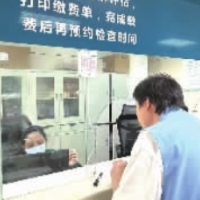 长沙出台助医陪诊服务标准将于12月6日起全面实施