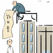 红楼知乎:房子没入住,物业费交不交?