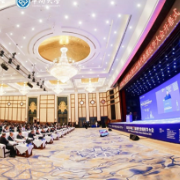 2025年第21届现代救援医学大会在长沙召开