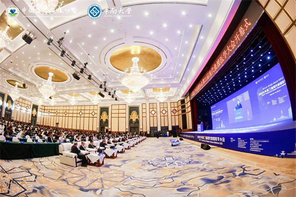 中国医学救援协会.jpg 中国医学救援协会.jpg