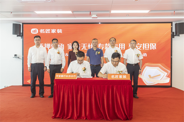 配图3.jpg 配图3.jpg