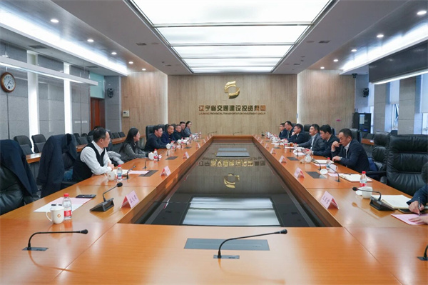 考察组在辽宁交投座谈。.jpg 考察组在辽宁交投座谈。.jpg