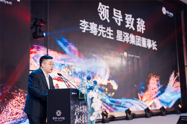 董事长 李骞总讲话.jpg 董事长 李骞总讲话.jpg
