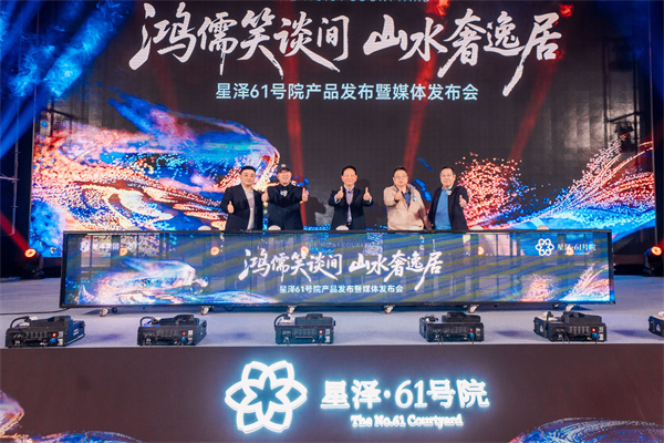 启动仪式2.jpg 启动仪式2.jpg