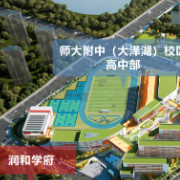 热销327套！润和学府首开掀千人抢房潮