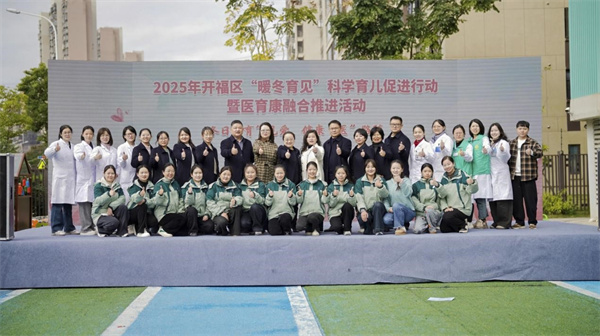 开福区妇幼.jpg 开福区妇幼.jpg