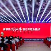 华润置地润伙伴营销共创计划全国首发