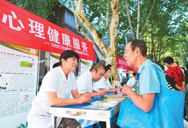 盘点常见健康误区丨关于精神卫生，这些误区要知道