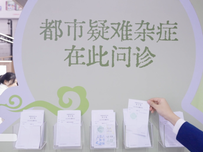 视频 | 普瑞医院养生岛打卡攻略来啦！在岳麓书会体验“一站式”沉浸养生