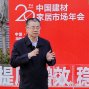 秦占学：积极推进“好房子”建设 释放家居消费潜力