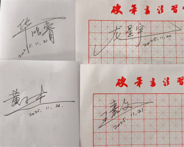 微信图片_202511241612592.jpg 微信图片_202511241612592.jpg