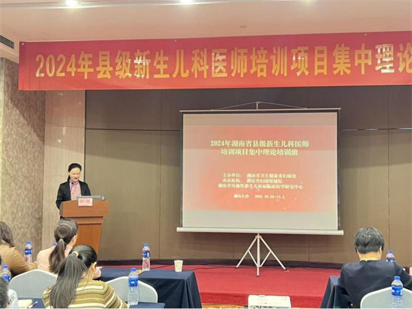 湖南省妇幼保健院.jpg 湖南省妇幼保健院.jpg