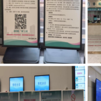 遇问题,“码”上说——中南大学湘雅二医院推出畅通医患沟通新渠道
