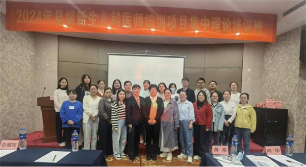 湖南省妇幼保健院-.jpg 湖南省妇幼保健院-.jpg