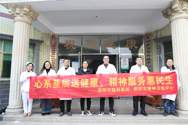 邵阳市脑科医院-.jpg 邵阳市脑科医院-.jpg