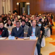 全国公共精神卫生研修班(第二期)在长沙举办