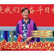 湖南联合创业律师事务所：产业反哺助力高龄老人医保缴费