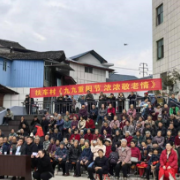 湖南省卫生健康委驻扶车村工作队：为乡村发展注入持续动力