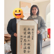 名匠口碑丨一幅亲笔书法的点赞,一次双向奔赴的家装