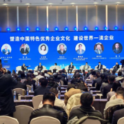 湖南高速集团常德分公司荣获“第十六届全国企业文化成果二等奖”