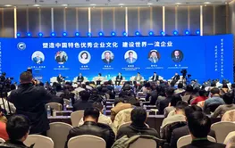 湖南高速集团常德分公司荣获“第十六届全国企业文化成果二等奖”