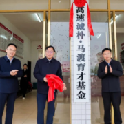 湖南高速调研团在湘西、邵阳调研高速公路建设与乡村振兴帮扶工作