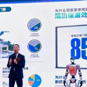 全球首款AI门窗亮相广东，推动智能家居行业革新