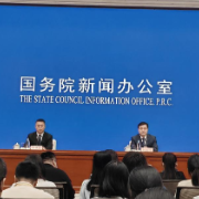 事关外贸、物价、就业、房地产等，这场发布会信息量很大