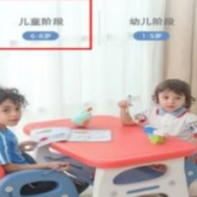 关注结构安全 儿童家具产品消费提示