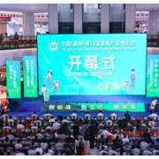 中国（赣州）第12届家博会开幕 展示绿色家居美学