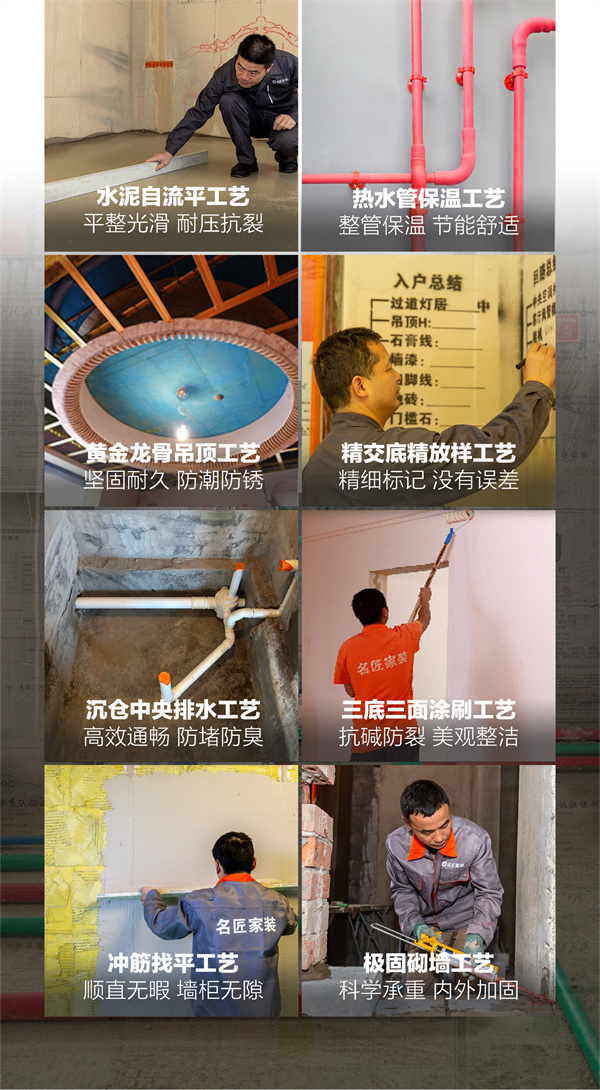 工艺.jpg