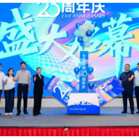 让家更出彩 千思装饰 23 周年庆启动会举行