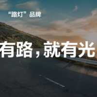 国务院国资委公布！湖南高速集团这一品牌再出圈