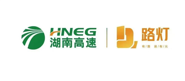 湖南高速-.jpg